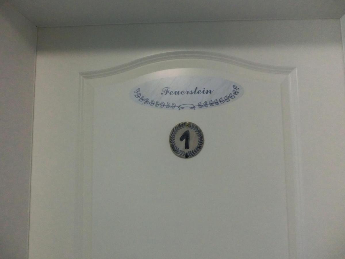 Gaestehaus Daheim レーメ エクステリア 写真